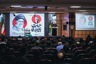 بزرگداشت رهبر شهید انقلاب در بیمارستان فوق‌تخصصی رضوی