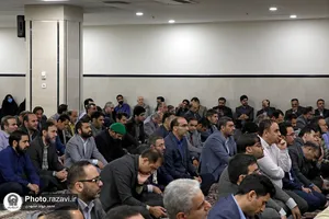 نشست صمیمی قائم&zwnj; مقام تولیت آستان قدس رضوی با کارکنان