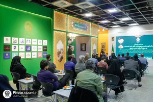 مراسم اهدای مدال قهرمانی مرحوم علی انصاریان به موزه آستان قدس رضوی