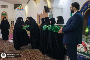 جشن میلاد حضرت زهرا سلام الله علیها