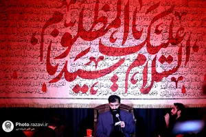 عزاداری دهه اول محرم در دانشگاه امام رضا علیه&zwnj;السلام