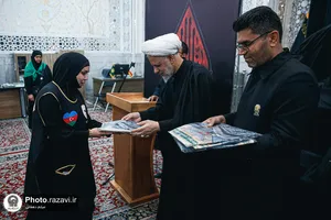 مراسم عزاداری