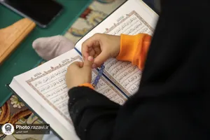 کرسی تلاوت رضوی در جوار عترت