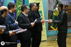 گردهمایی روز جوان در حرم مطهر رضوی
