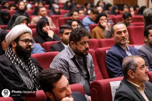 آیین اختتامیه سومین کنگره بین المللی امام رضا (ع) و علوم روز