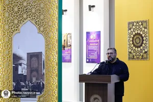 چهل و سومین نشست روابط عمومی&zwnj;های آستان قدس رضوی