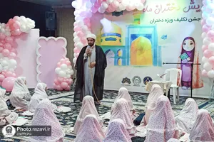 جشن عبادت دختران کرمانشاهی