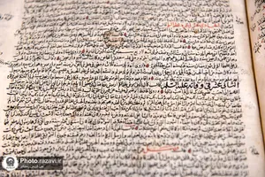 رونمایی از نسخه خطی &laquo;کشف الغمه فی معرفه الائمه&raquo;