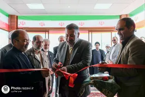 آیین بهره&zwnj;برداری ساختمان پذیرش زائرشهر رضوی