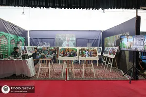 موکب فرهنگی &laquo;ایران امام رضا علیه&zwnj;السلام&raquo;