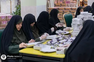 بسته&zwnj;بندی افطاری سبک در حرم مطهر رضوی