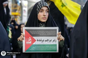 اجتماع همبستگی با جبهه مقاومت فلسطین در حرم مطهر رضوی