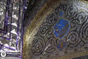 رواق دارالولایه حرم مطهر رضوی