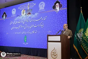 آیین آغاز و بهره&zwnj;برداری از 14 طرح خدمت&zwnj;رسانی ملی و استانی بنیاد کرامت رضوی