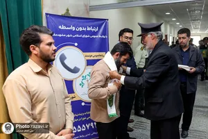 حضور خدام حرم رضوی در شورای شهر مشهد