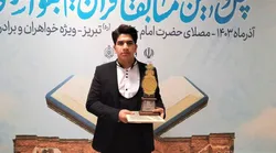 کسب رتبه نخست مسابقات کشوری قرآن کریم توسط دانش‌آموز دبیرستان امام رضا(ع) 