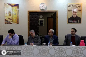 دوره آموزشی ایران جوان