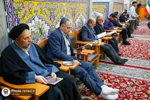 مجلس ترحیم حجت الاسلام والمسلمین سید جعفر طباطبایی در دانشگاه علوم اسلامی رضوی