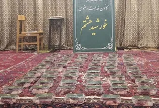 توزیع بیش از ۵۰ بسته گوشت قربانی و عقیقه در تبریز