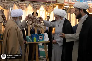 دهمین کنگره علمی پژوهشی علامه بلادی بوشهری