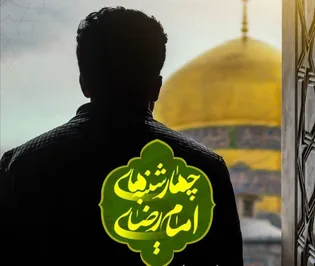 چهارشنبه های امام رضایی در مدارس اصفهان کلید خورد