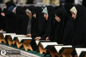 کرسی تلاوت رضوی در جوار عترت