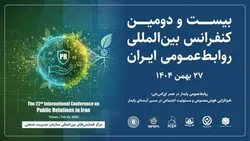 کسب جایزه ویژه کنفرانس بین‌المللی روابط‌عمومی توسط مرکز ارتباطات و رسانه آستان قدس رضوی