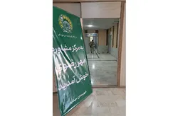ثبت ۱۲۸۸ جلسه مشاوره تخصصی در نخستین ماه فعالیت مرکز مشاوره مهر رضوی میناب