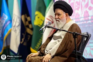 افتتاحیه همایش بین&zwnj;المللی اندیشه&zwnj;های قرآنی مقام معظم رهبری