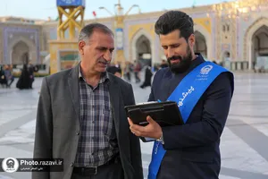 خدمت افکار سنجی در حرم مطهر رضوی