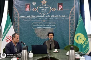رونمایی از نسخه خطی شرح کتاب التلویحات 700 ساله شیخ شهاب الدین سهرودی