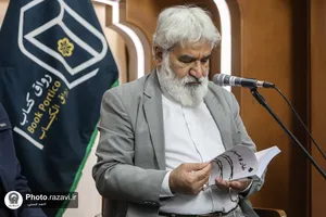 نقد و بررسی کتاب &laquo;خار و میخک&raquo;