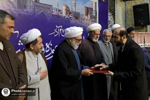 آیین گرامیداشت سالروز وحدت حوزه و دانشگاه