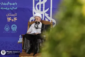 افتتاحیه مدرسه تابستانی دارالعلم