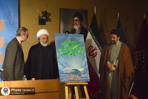 نشست خبری پویش ملی حفظ سوره &laquo;فتح&raquo;