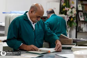 صحافی حرم مطهر رضوی