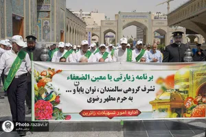 تشرف زائران سالمند به حرم مطهر رضوی