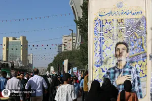 جشن بزرگ امام رضایی&zwnj;ها - 1