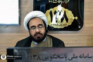پاسخگویی تلفنی مدیر توسعه وقف و مشارکت های اجتماعی آستان قدس رضوی به مخاطبان سامانه ١٣٨