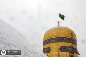 برف در بهشت