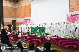 جشن تکلیف دختران مدارس امام رضا(علیه&zwnj;السلام)
