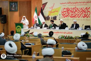 همایش غزه، نماد مظلومیت و اقتدار حسینی
