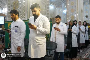 تشرف دانش&zwnj;آموختگان پزشکی به حرم مطهر رضوی
