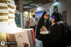 حضور آستان قدس رضوی در سی و پنجمین نمایشگاه کتاب تهران