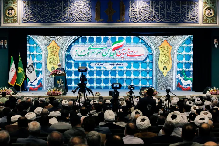سی و سومین اجلاس سراسری نماز