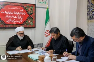 دیدار مردمی تولیت آستان قدس رضوی