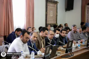 نشست هم اندیشی مدیریت بحران و پدافند غیرعامل آستان قدس رضوی