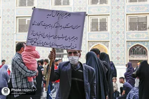 مراسم سخنرانی نوروزی رهبر معظم انقلاب اسلامی در حرم مطهر رضوی - 1