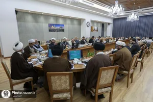 دومین پیش نشست هفتمین اجلاسیه آستان&zwnj;های مقدس ایران