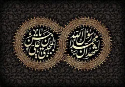 روایتِ سوگِ دو قطبِ هدایت